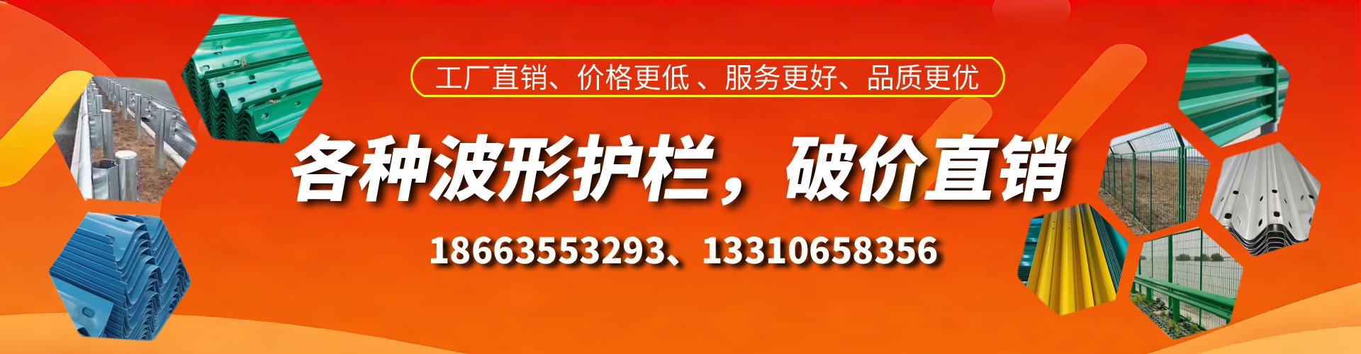 宿迁波形护栏厂家